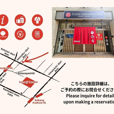 Villa Yadoya Matsugaya Präfektur Tokio Exterior foto