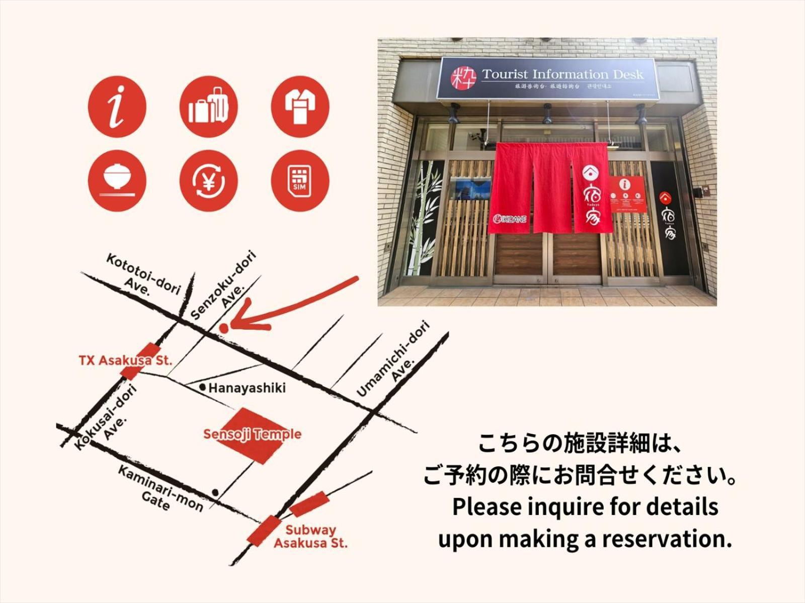 Villa Yadoya Matsugaya Präfektur Tokio Exterior foto